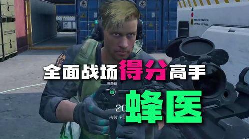 蜂医最新爆料,揭秘蜜蜂王国里的秘密疗愈奇迹